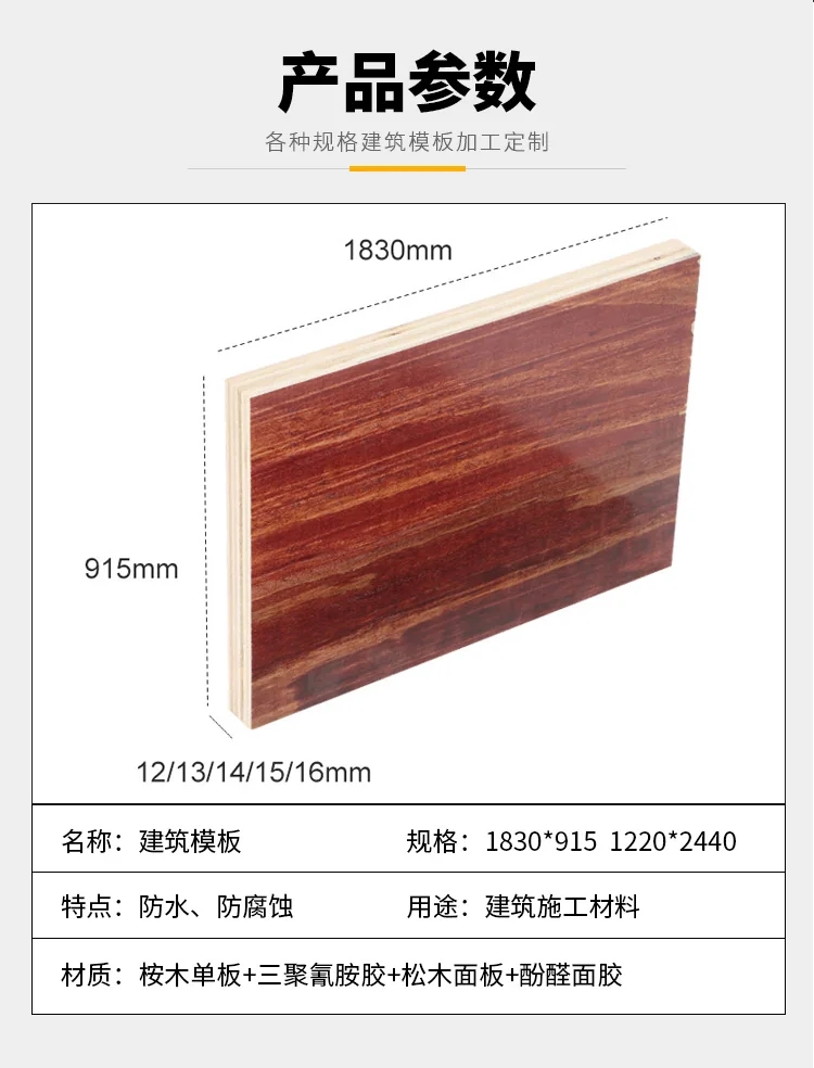 广西建筑小红板批发：打造高效建筑工地的秘密武器